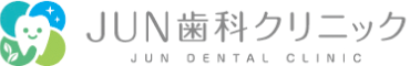 JUN歯科クリニック